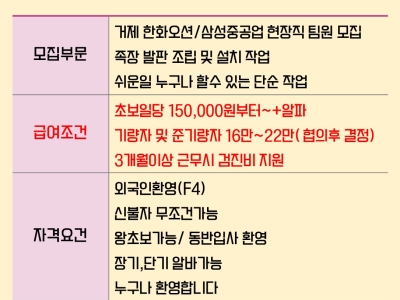 (주)에스엠컴퍼니